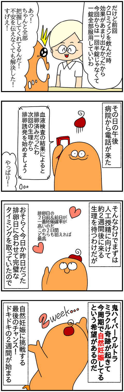 ②