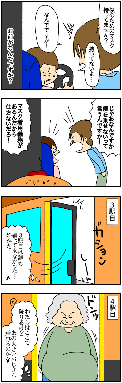 ⑦