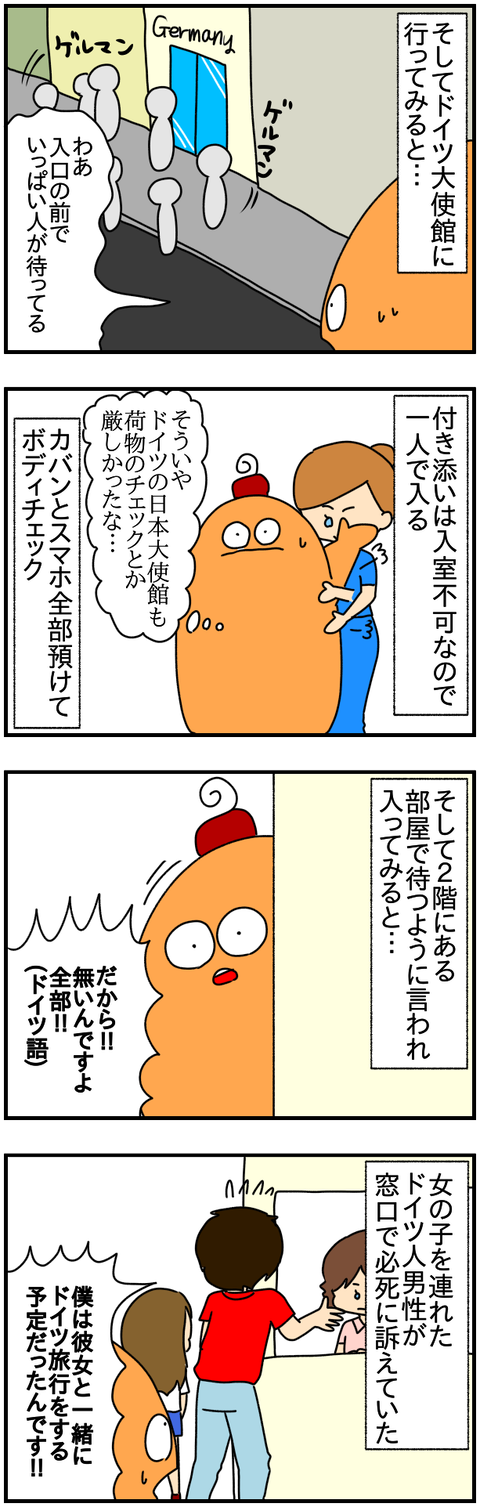 ⑤