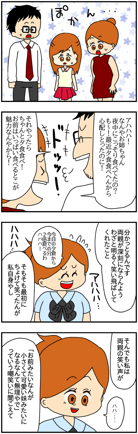ネイル59
