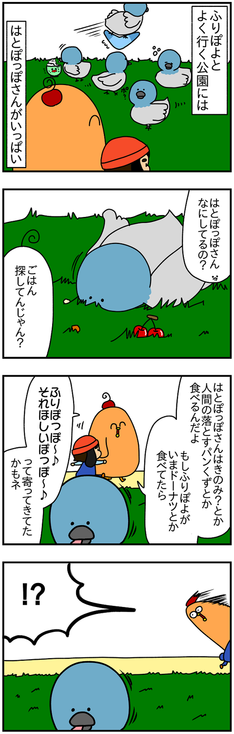 2369.食いしん坊1