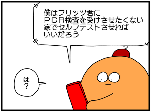 ③
