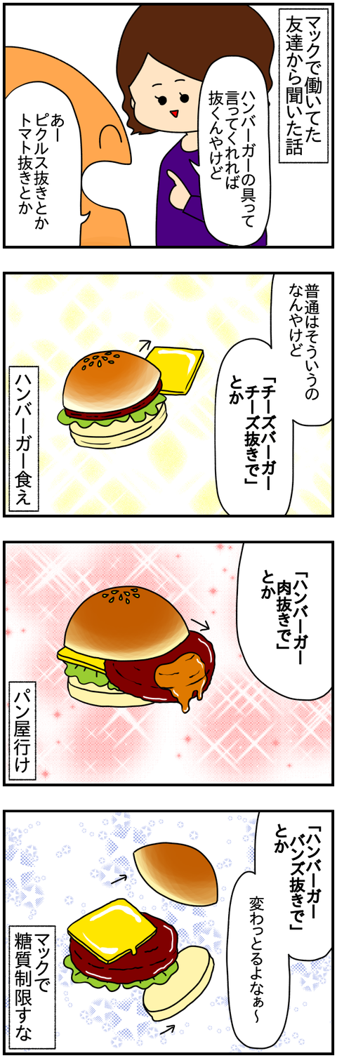 ④