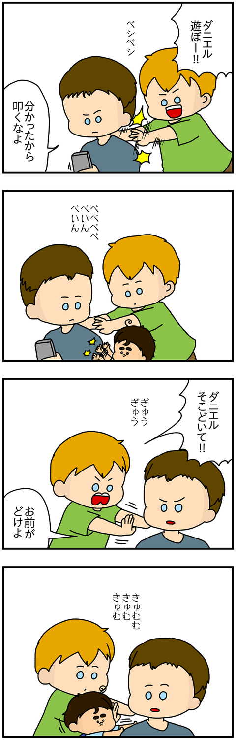 861おまけ.サポート