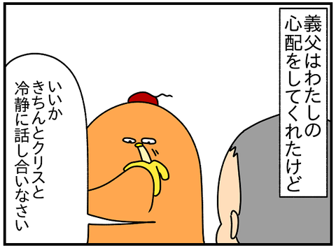 2173.ドイツに戻って㉜1