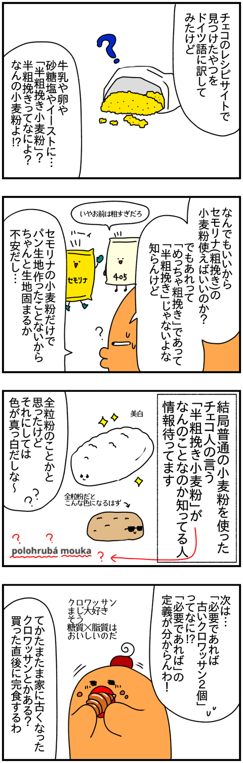 ②