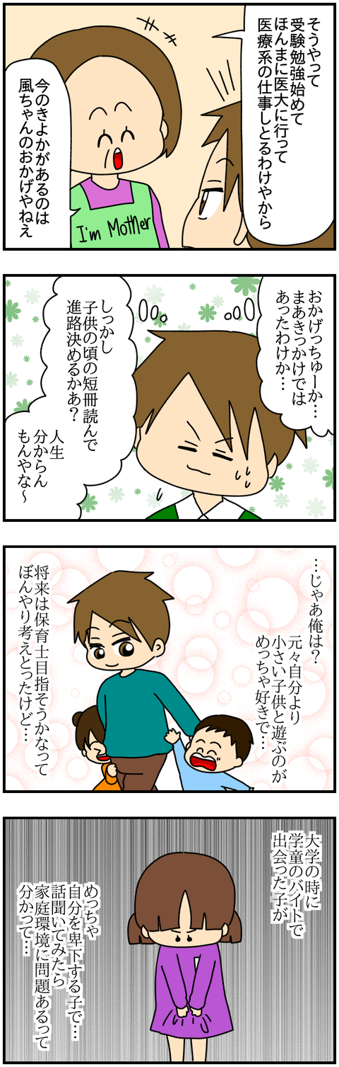 和解10