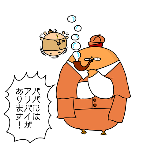 写真 2019-06-07 22 12 22