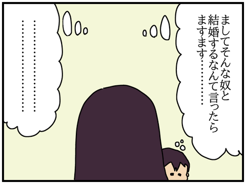 IMG_0556