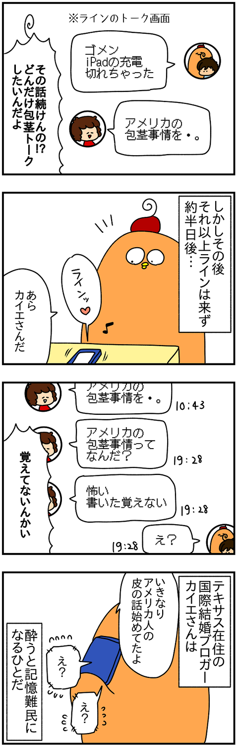 2367.記憶2