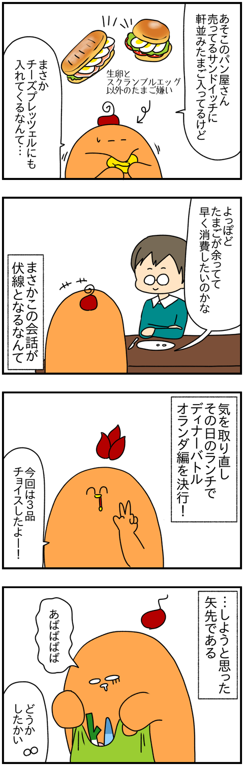 ②
