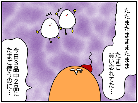 ⑤