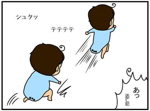 815.ノーおむ3