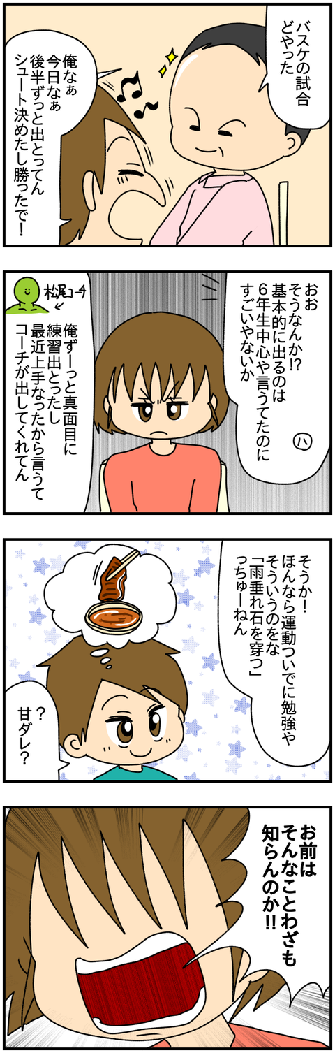 和解7