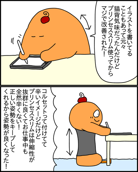 プリ③