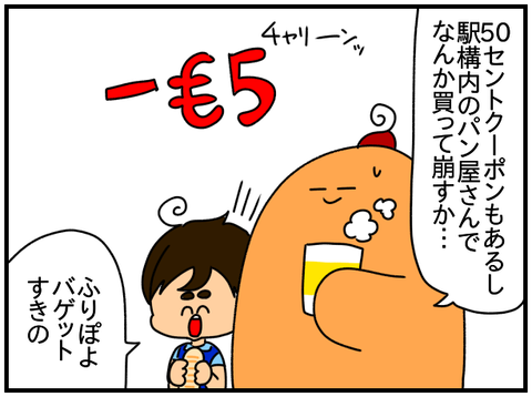 ③