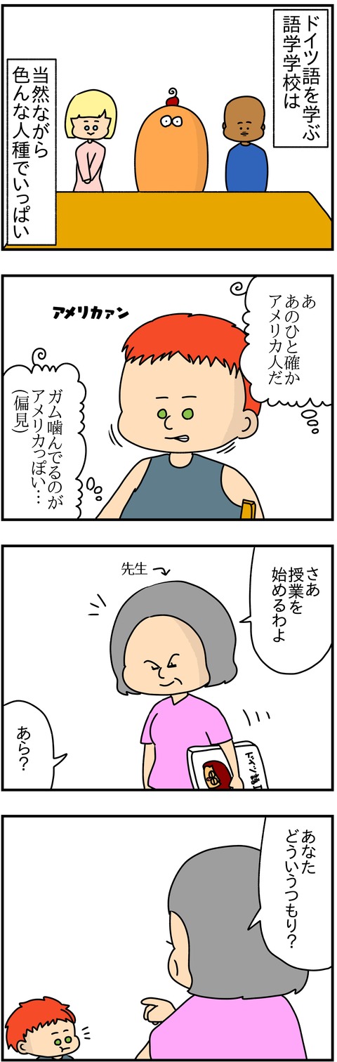 0321C8D5-C759-41BB-AC20-88471B95DF59