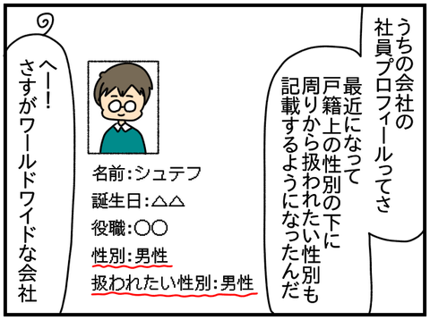 ⑧