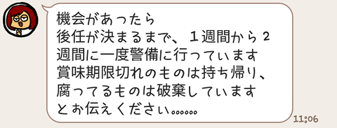 kounin