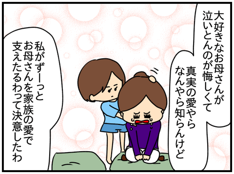ネイル③