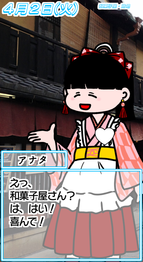 42④