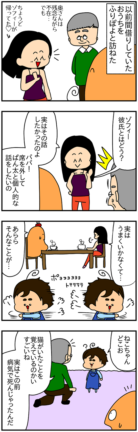2363.知能高1