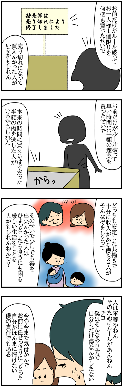 ネイル⑦
