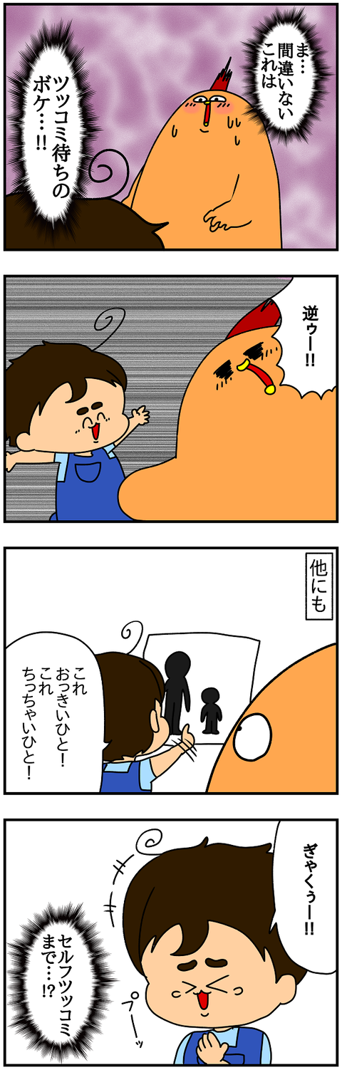 2293.ジョーク③1