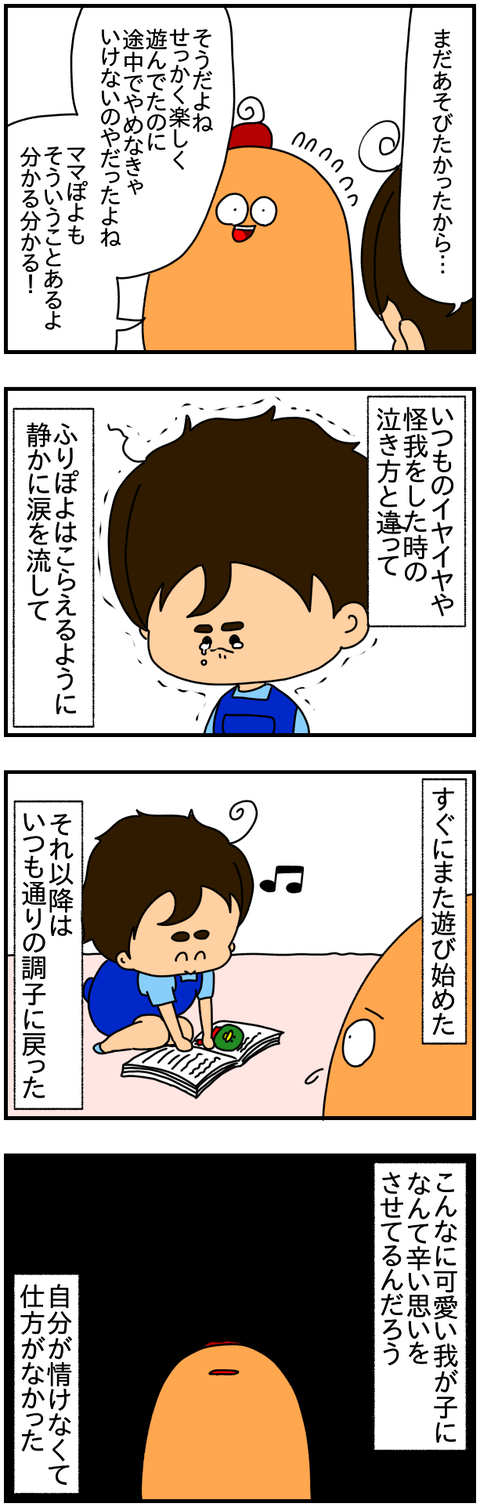 ④