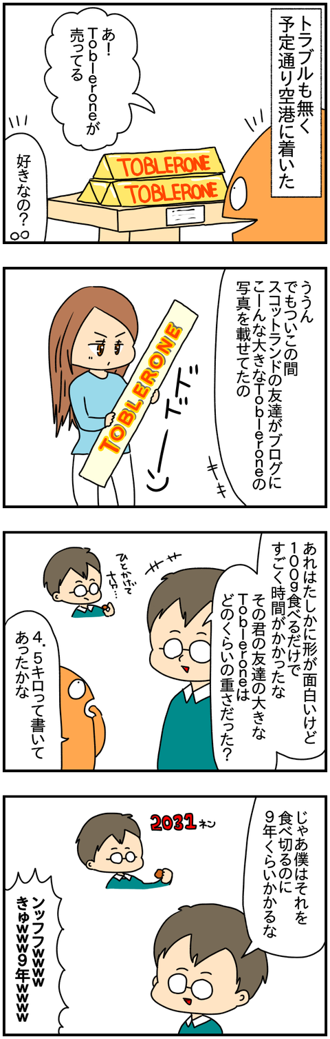 ⑦