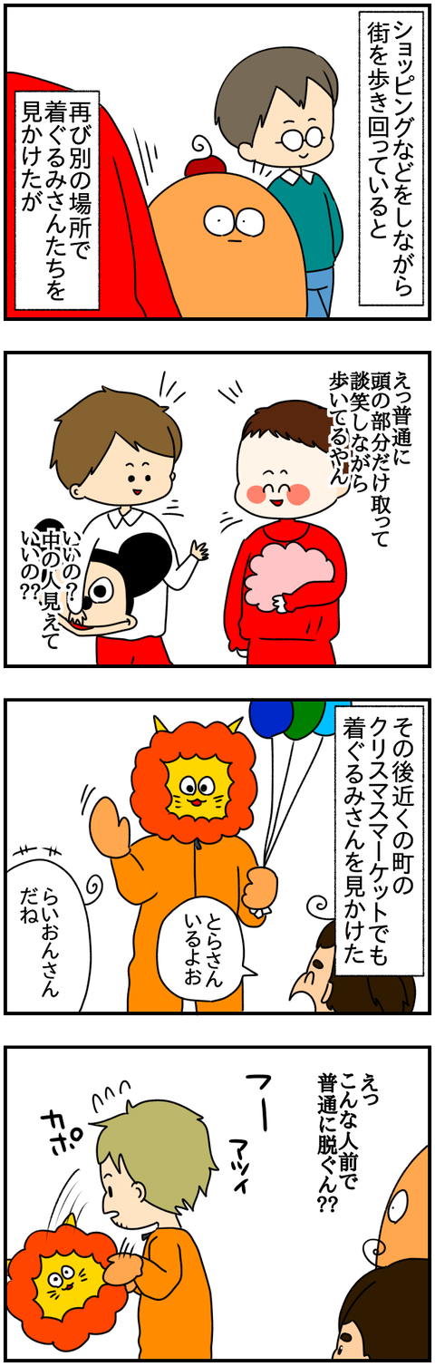 ⑤