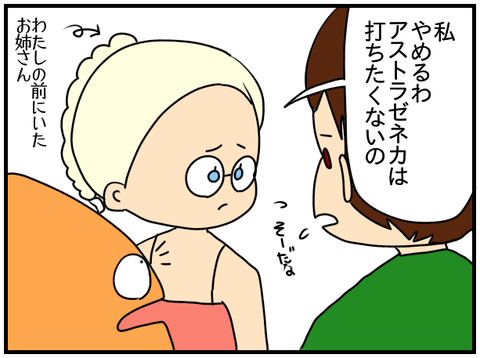 ⑤