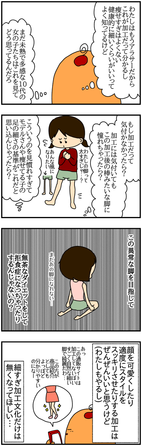 ②