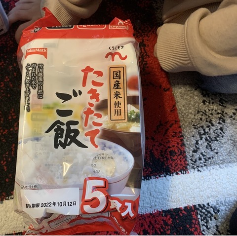 ミヤギ③