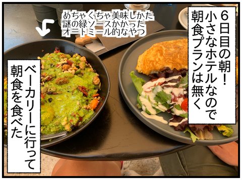 ③