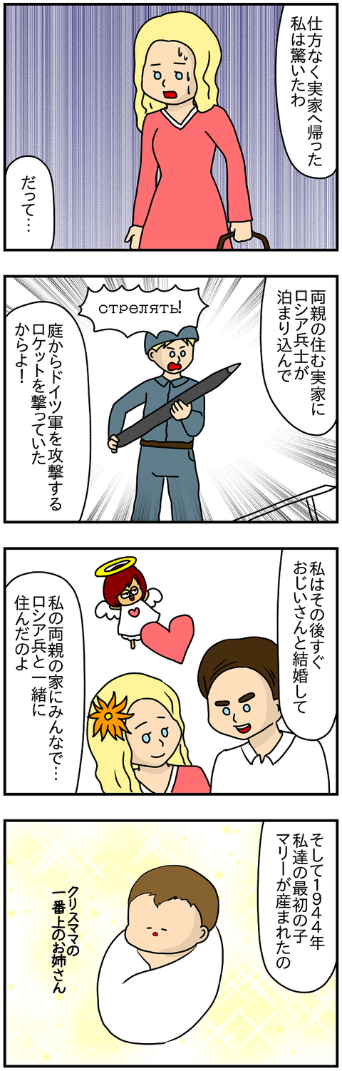 605.ハンガリー②2
