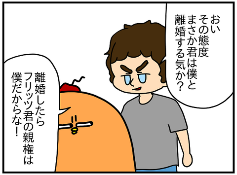 2128おまけ.きっかけ㉜1