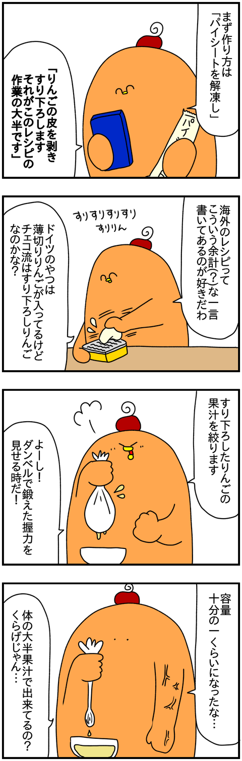②