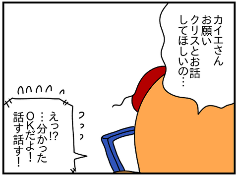 2230.ドイツに戻って893