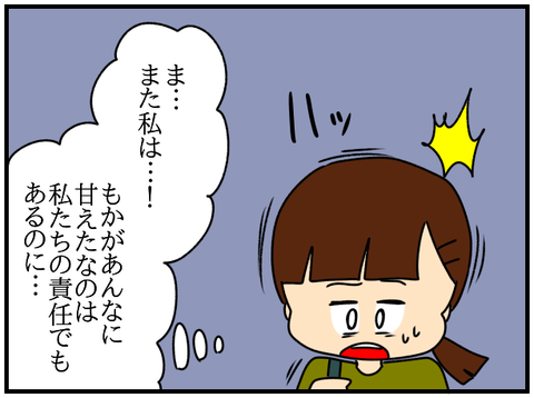 無理5