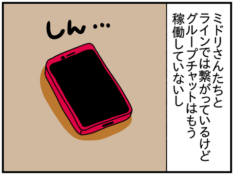 不倫16