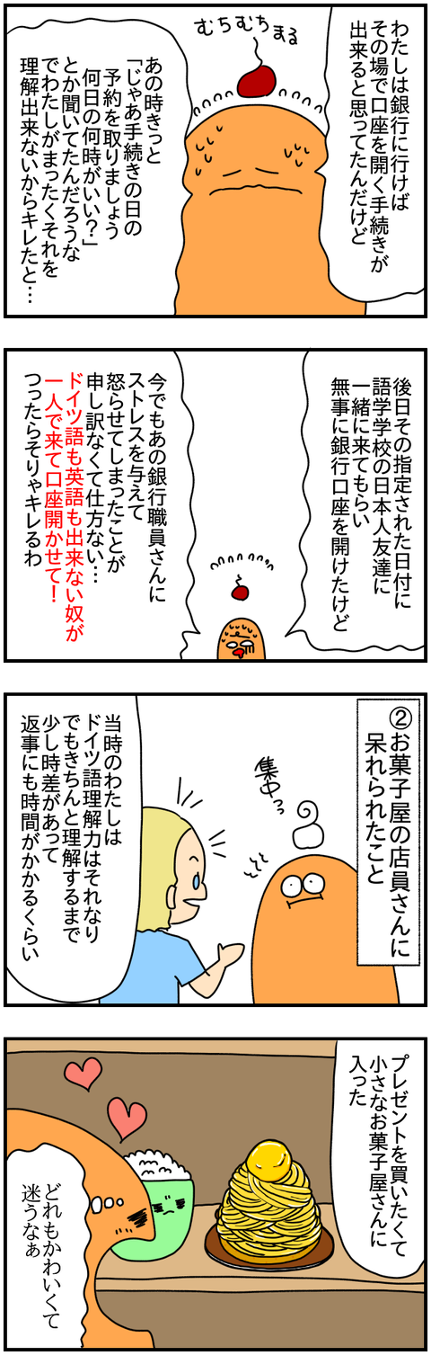 ①