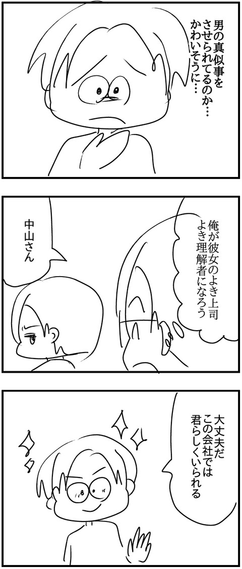 IMG_8640 (1)