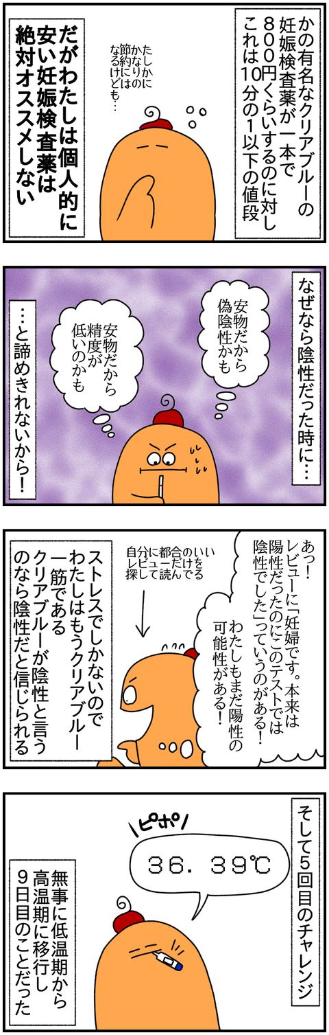 ②