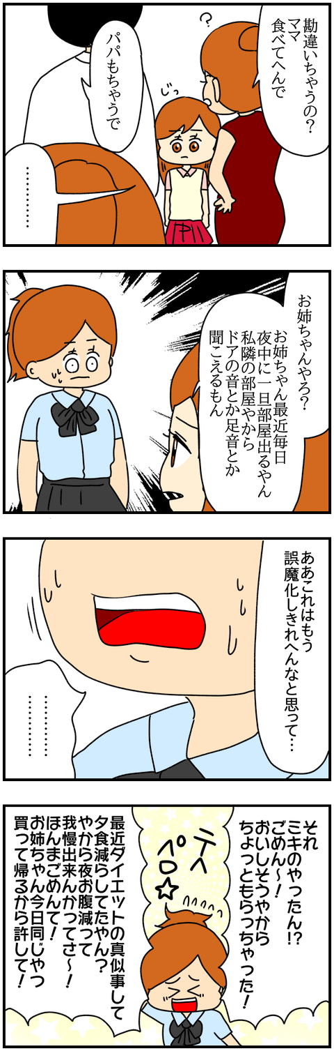 ネイル57