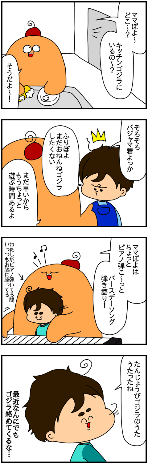 ④