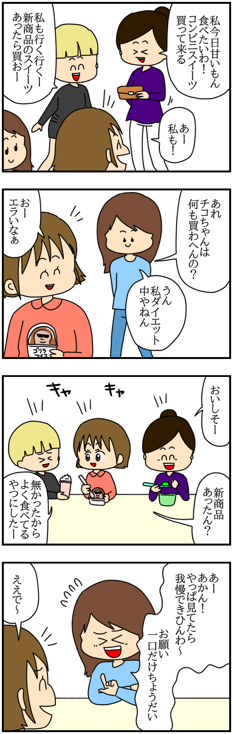 ネイル④