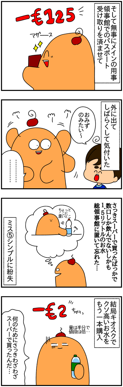 ②