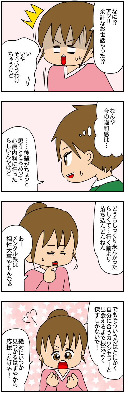 6人6