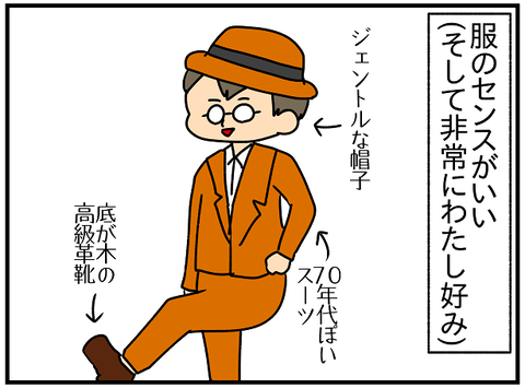 2306続き.のろけ④1